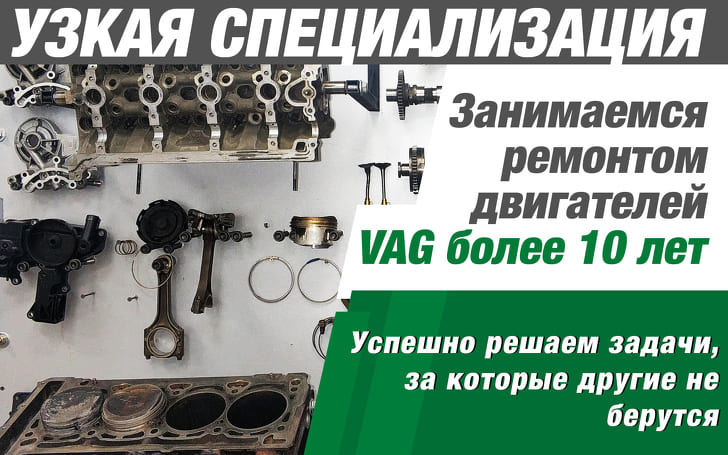 Ремонт двигателя Ауди 80 своими руками | Блог Автотехцентр Столица